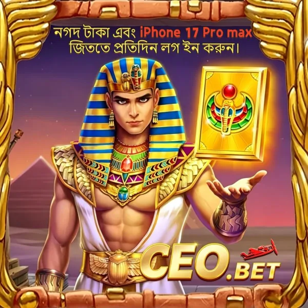 CEO.BET